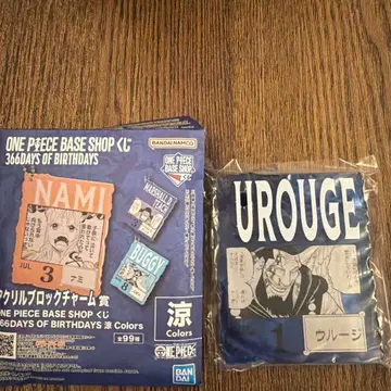 원피스 베이스샵 복권 아크릴 블록 우르지