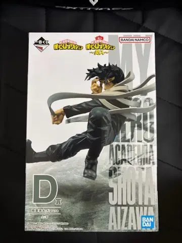 나의 히어로 아카데미아 아이자와 쇼타