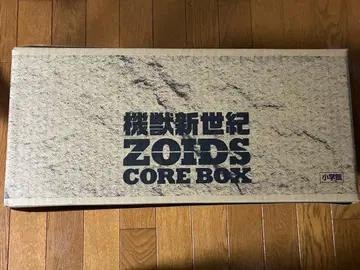 조이드 기수신세기 ZOIDS 코어 박스