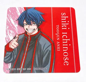 복숭아 나라의 귀신 이치노세 사계절 만화전 특전 코스터