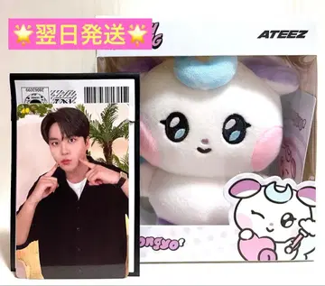 ATEEZ 마이티즈 MIGHTEEZ 종호 춴요 키링 트레이딩 카드