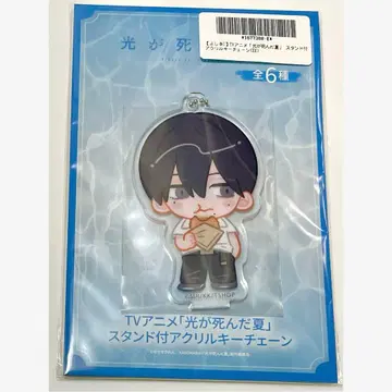 빛이 죽은 여름 히카나츠 아크릴 스탠드 아크릴 키체인 요시키