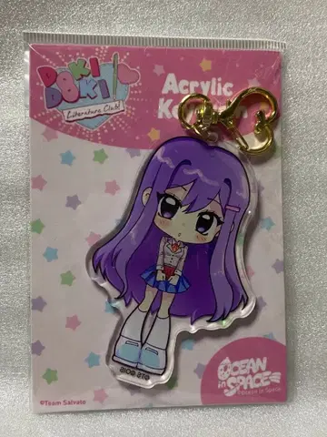 DDLC 두근두근 문예부 유리 아크릴 키링