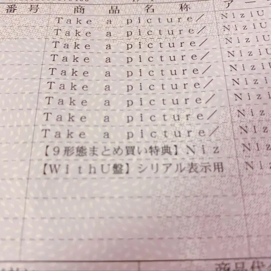 4번째 상품 이미지