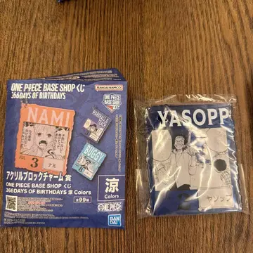 ONE PIECE BASE SHOP 복권 아크릴 블록 야솝