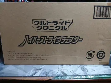 [ 운송 상자 미개봉 ] 울트라 드 크로니클 하이퍼 스트라이크 체스터