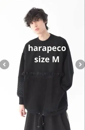 프린지 풀오버 트레이닝복 맨투맨 하라페코 상점 M 블랙