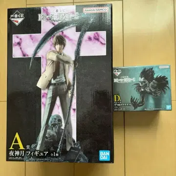 데스노트 제일복권 A상 야가미 라이토 피규어 D상 류크 2점 세트