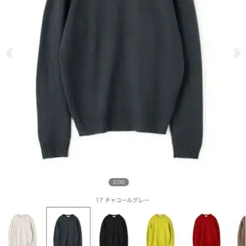 6번째 상품 이미지