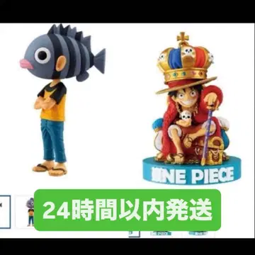 2개 세트 원피스 베이스 샵 한정판 월드 컬렉션