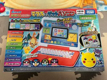 포켓몬 피카치카 아카데미 마우스로 겟 컴퓨터