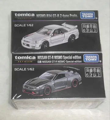 토미카 이벤트 오리지널 모델 토미카 프리미엄 2대 세트