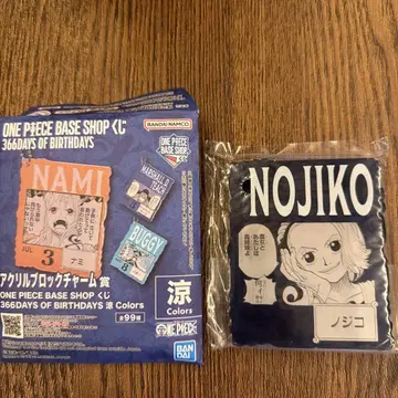 원피스 베이스샵 복권 아크릴 블록 노지코