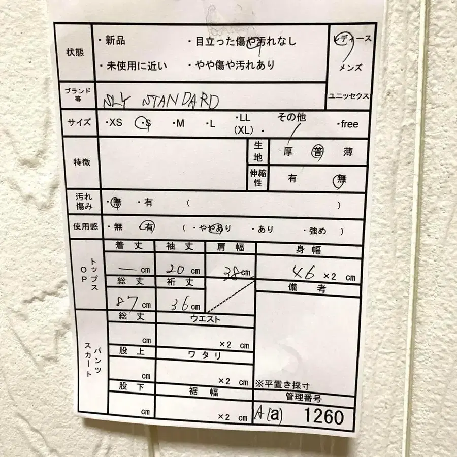 11번째 상품 이미지