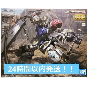 MG 발바토스 루푸스