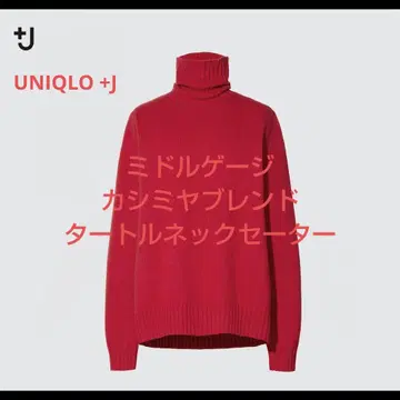 유니클로 +J 미들 게이지 캐시미어 블렌드 터틀넥 스웨터 L 새상품