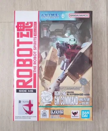 ROBOT혼 RGM-79G 짐 커맨드 모르모트대 사양