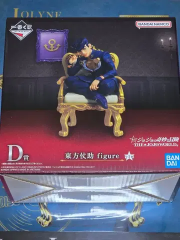 [미개봉 새상품] 제일복권 죠죠의 기묘한 모험 D상 히가시카타 죠스케