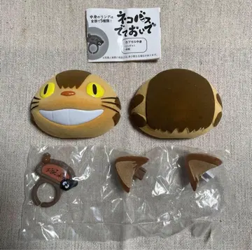 동동이 공화국 가챠가챠 고양이 버스 나와라 행선지