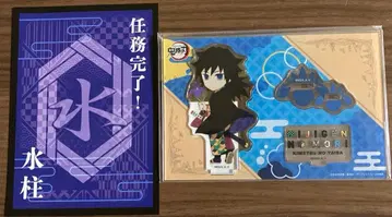 귀멸의 칼날 토미오카 기유 니지겐노모리 아크릴 스탠드 임무 완료증