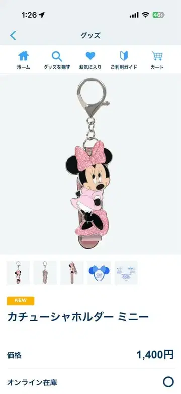 머리띠 홀더 미니 신제품 출시