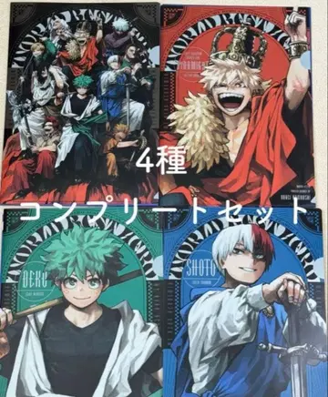 최강 점프 나의 히어로 아카데미아 히로아카 클리어 파일 4종 컴프