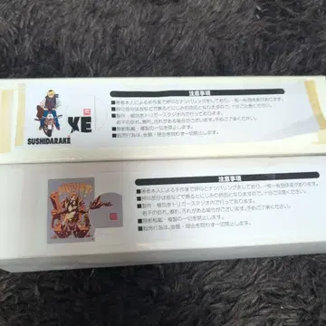 스시오전 스시가득 한정판 포스터 친필 넘버 포함 킬라킬 마코