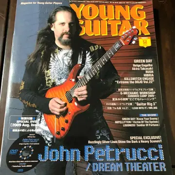 YOUNG GUITAR 2009년 8월호