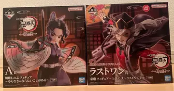 제일복권 귀멸의 칼날 ~언니의 원수~ A상 코쵸우 시노부 B상 도우마