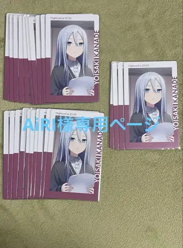 프로세카 에피카 18B 요이사키 카나데 특훈 전