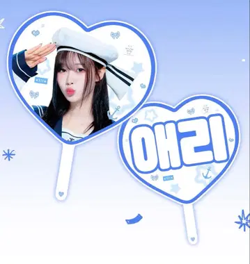 aespa 지젤 마스터 부채