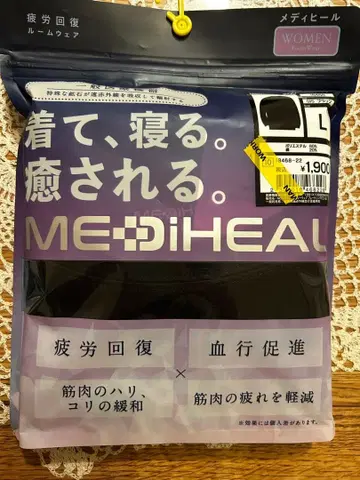 피로 회복 여성용 메디힐 리커버리 의류 블랙 L 워크맨 긴팔 셔츠