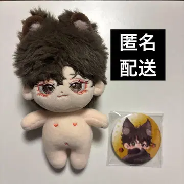 시야 수이 10CM 무속성 봉제 인형 한국