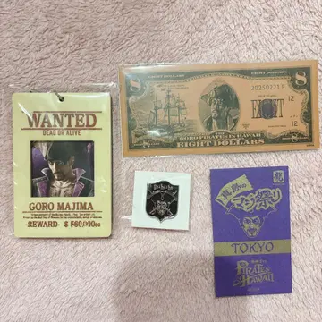 용과 같이 8 외전 한정판 특전 묶음 판매