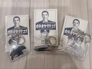 가라오케 가자! 아크릴 키링 3개 세트