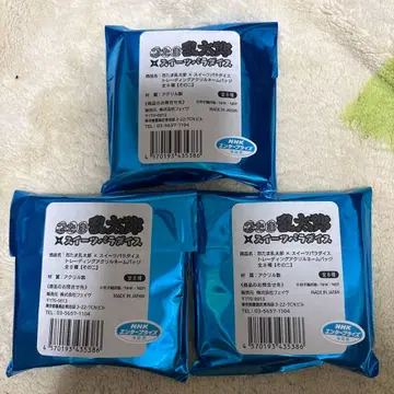 닌타마 스이파라 네임 배지 그 두 번째