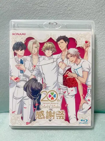 두근두근 메모리얼 Girl's Side 감사제 Blu-ray