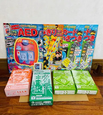 리얼 사운드 잡지 부록 포함 4종 세트