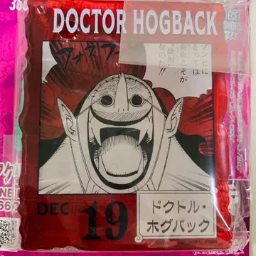 원피스 베이스샵 복권 아크릴 블록 참 호그백