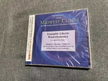 [ 미개봉 ] 단종 미드웨스트 클리닉2008 앙상블 리베르테 취주악단