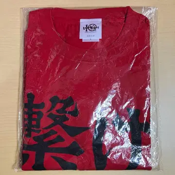 하이큐!! T셔츠 횡단막 네코마 고교 L사이즈