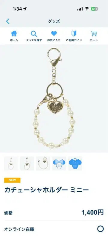 신상 머리띠 홀더 미니