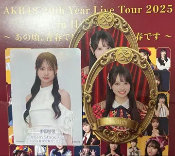 이토 모모카 Dream Stage TCG 스크래치 스티커