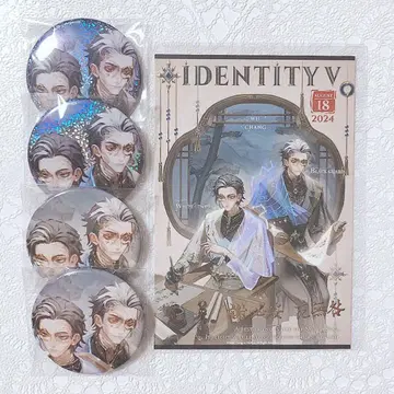 [ 제5인격 ] 백흑무상 캔뱃지 엽서