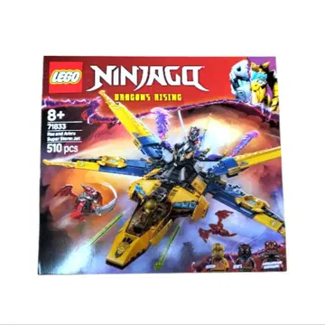 LEGO 닌자고 라즈와 에린의 슈퍼 스톰 제트 510pcs