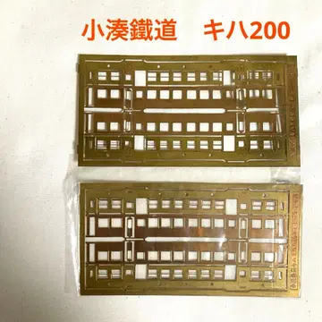 고민나토 철도 키하 200 철도 모형 컨버전 키트 고민나토 철도