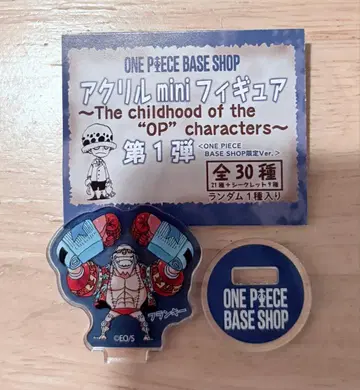 원피스 베이스샵 아크릴 mini 피규어 프랭키