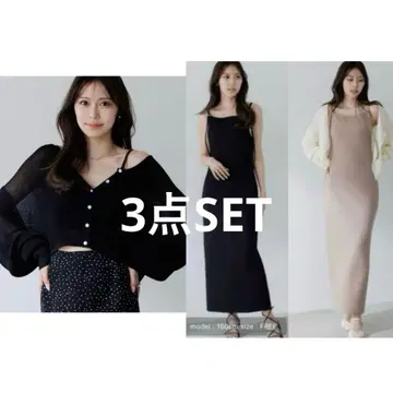 최종 가격 인하 SENEE 크롭 시어 가디건 블랙 세니