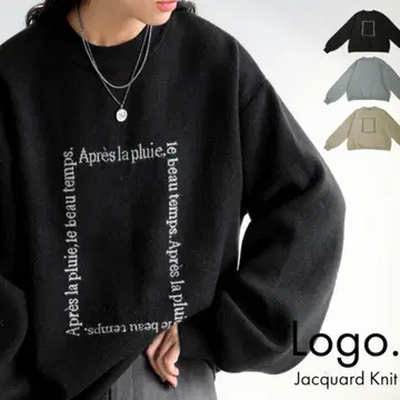 안티카 자카드 로고 니트탑 블랙