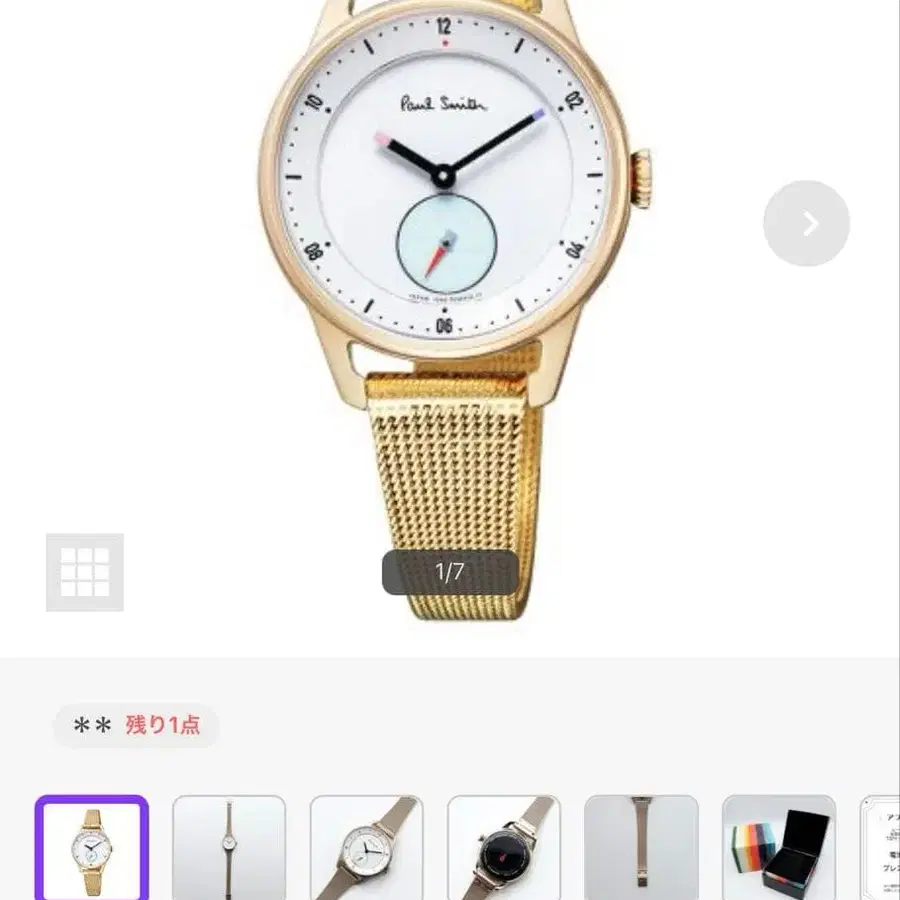 6번째 상품 이미지